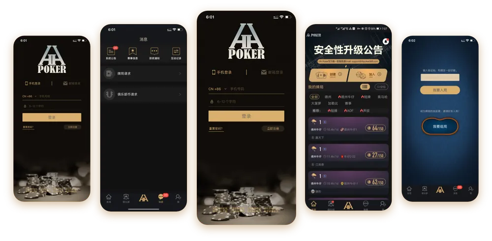 德州hhpoker